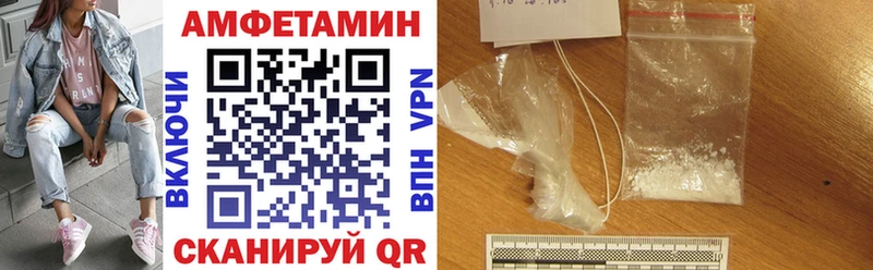 цены   Надым  АМФ 98% 