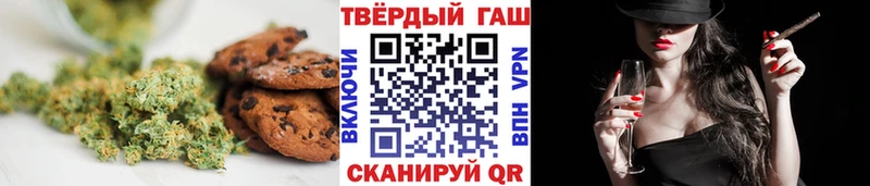 купить  цена  Надым  Cannafood конопля 