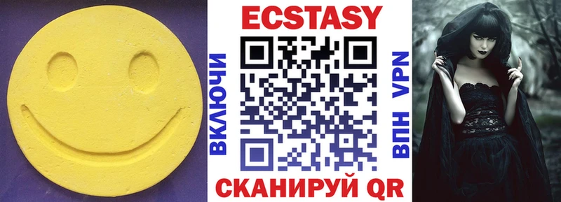 ЭКСТАЗИ круглые  OMG зеркало  Надым  где можно купить  