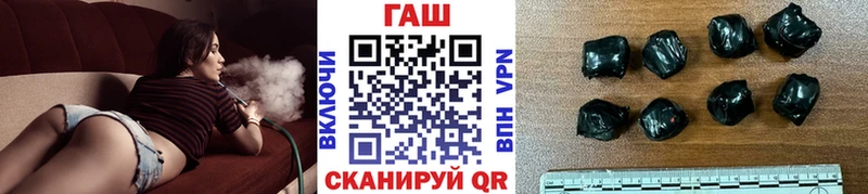 ОМГ ОМГ ссылка  Надым  ГАШ VHQ  даркнет сайт 