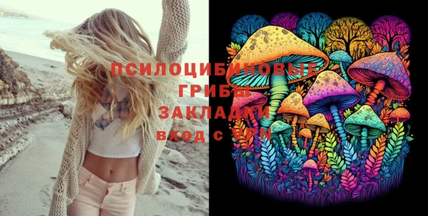 марихуана Богородск