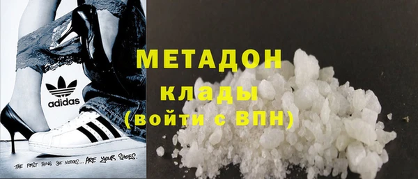 марихуана Богородск