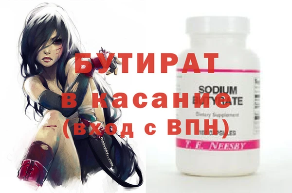 прущие крисы Богородицк