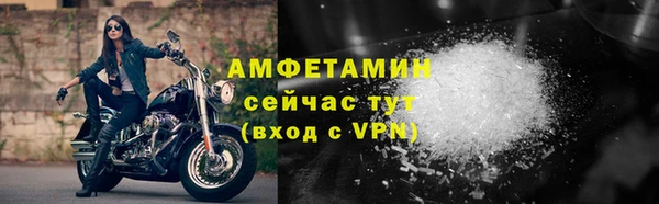 прущие крисы Богородицк