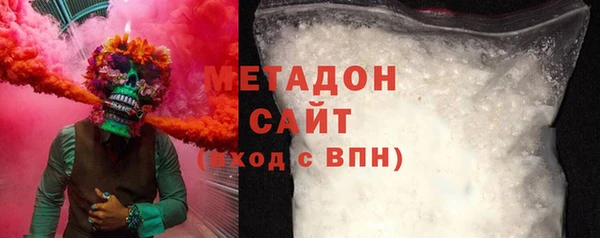 прущие крисы Богородицк
