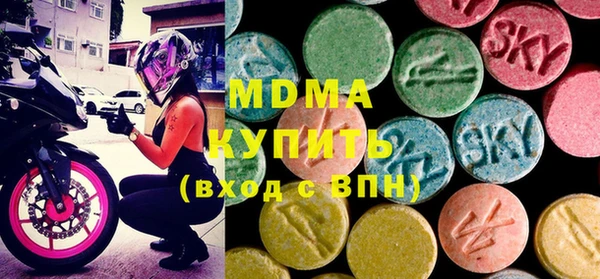 марихуана Богородск