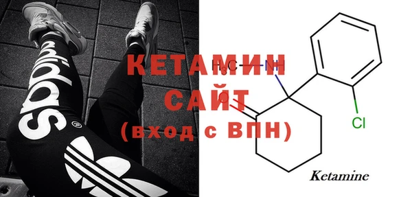 прущие крисы Богородицк