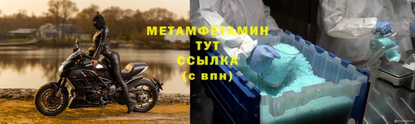 трава Богданович