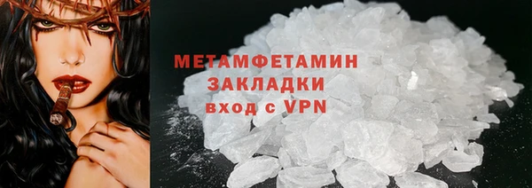 трава Богданович