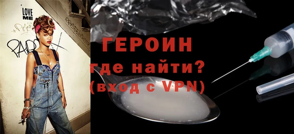 марихуана Богородск