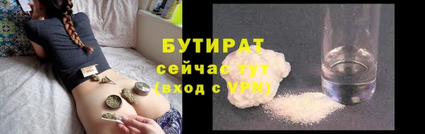 марихуана Богородск