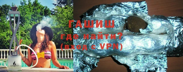 марихуана Богородск