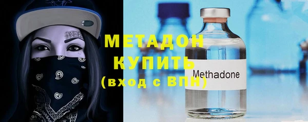 прущие крисы Богородицк