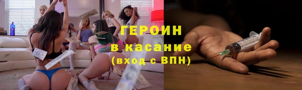 трава Богданович