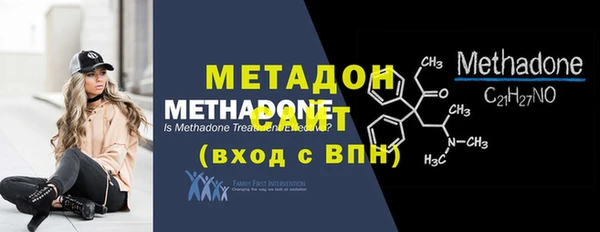 мефедрон VHQ Белокуриха