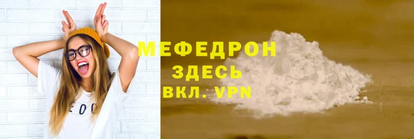 трава Богданович