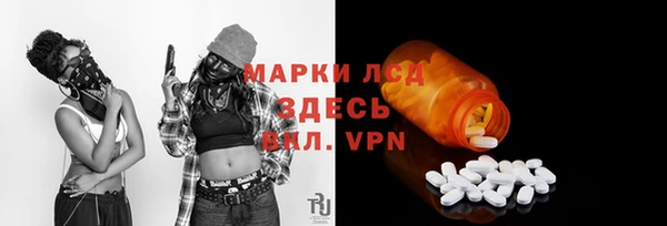 марихуана Богородск