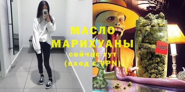 марихуана Богородск