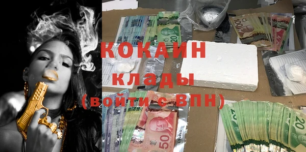 прущие крисы Богородицк