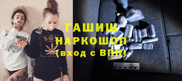 трава Богданович