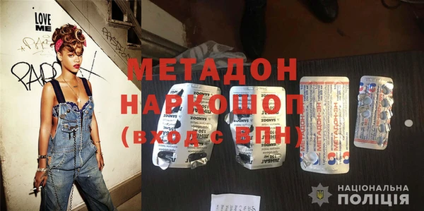 прущие крисы Богородицк