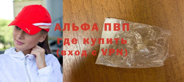 марихуана Богородск