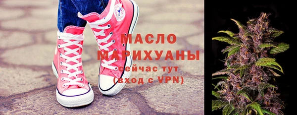трава Богданович