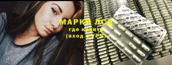 трава Богданович
