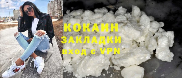 марихуана Богородск