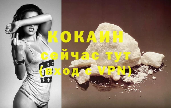 трава Богданович