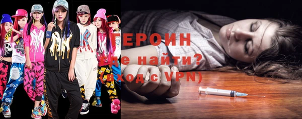 прущие крисы Богородицк