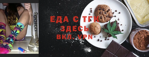 марихуана Богородск