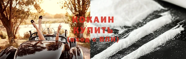 марихуана Белоозёрский