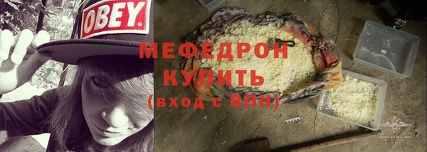прущие крисы Богородицк