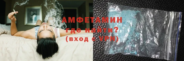 марихуана Богородск