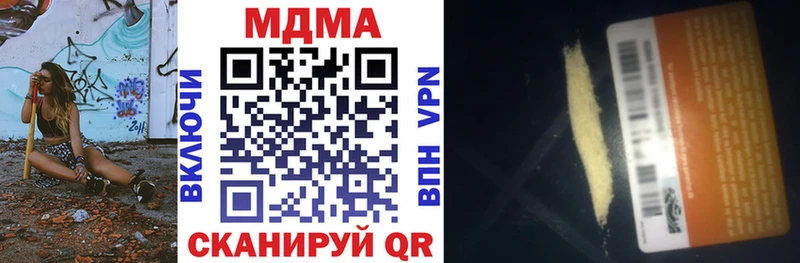 MDMA VHQ  где продают   hydra вход  Надым 