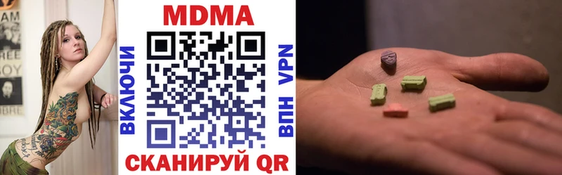 MDMA VHQ Надым