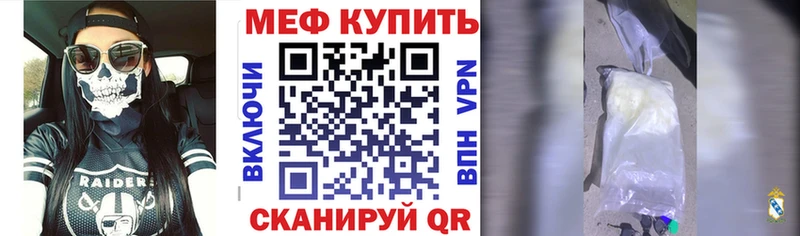 продажа наркотиков  Надым  KRAKEN маркетплейс  МЯУ-МЯУ мука 