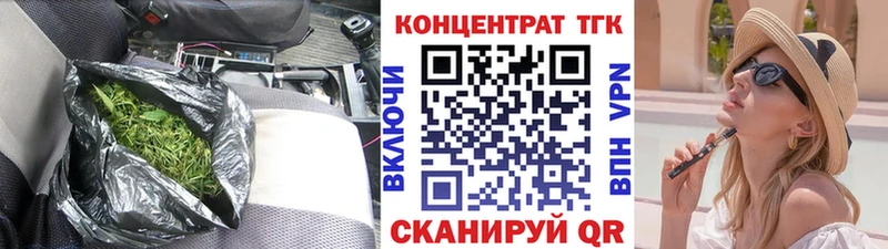 гидра онион  Надым  ТГК вейп 