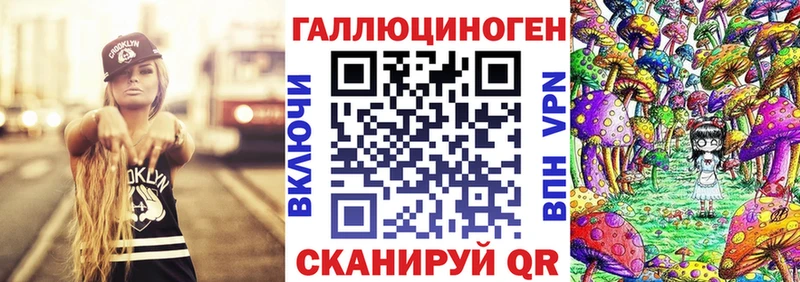 Галлюциногенные грибы MAGIC MUSHROOMS  Надым 
